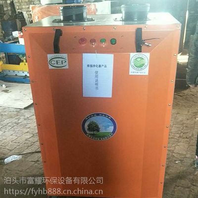 【專業(yè)定制 脈沖自潔式焊煙除塵器 移動式旱煙凈化器 環(huán)評達(dá)標(biāo)產(chǎn)品】價格_廠家 - 中國供應(yīng)商