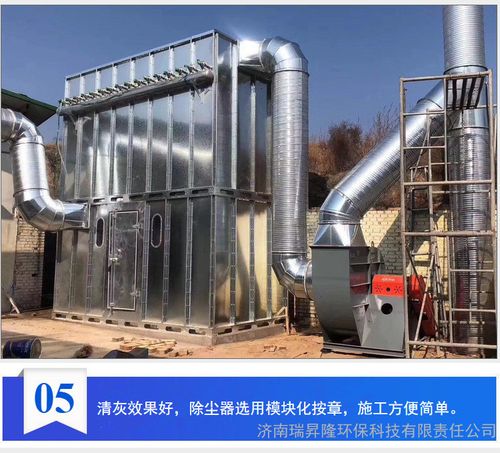瑞升隆廠家直銷布袋除塵器焊煙除塵器除塵設(shè)備防爆除塵器中央除塵器